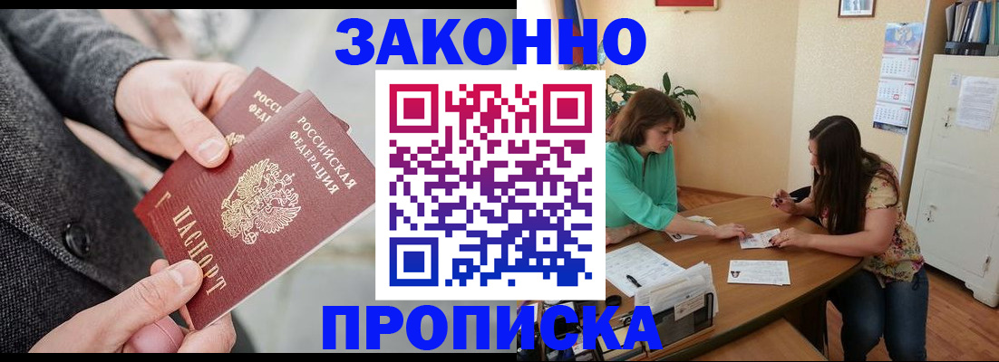 найти адрес прописки в Щёкино